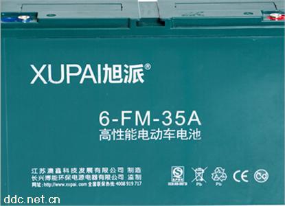  旭派6-FM-35电池